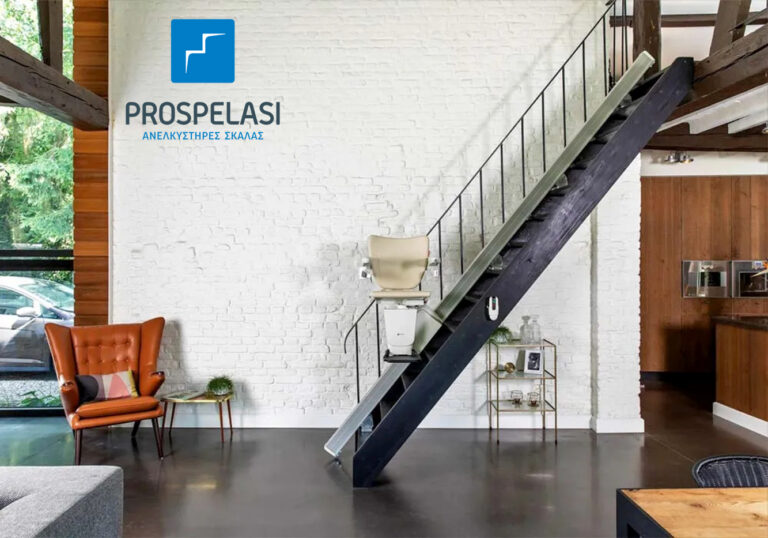 Prospelasi Ανελκυστήρες για Ευθύγραμμες Σκάλες